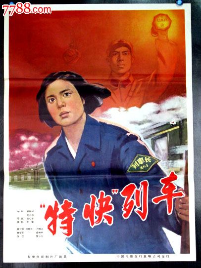 作假凯尔文学院毕业证